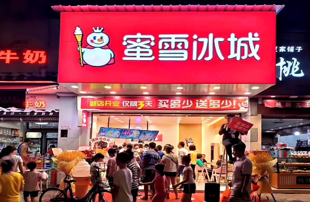深圳蜜雪冰城加盟怎么样？深圳茶饮市场好不好？